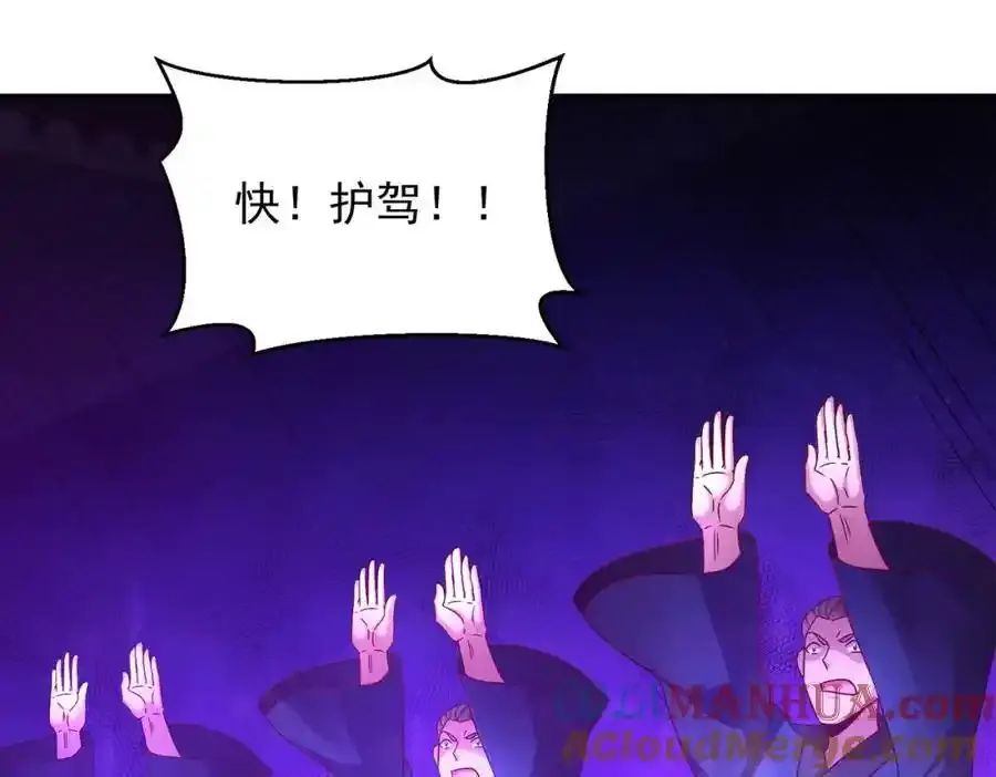 第66话 沧蓝的末日到了！44