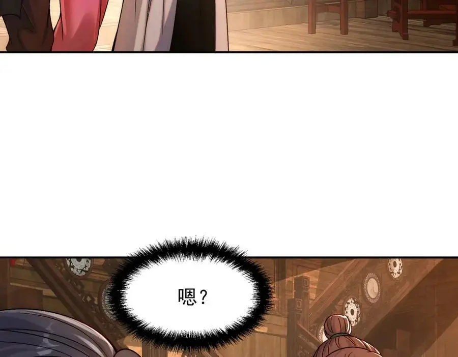 第111话 魔族少年134