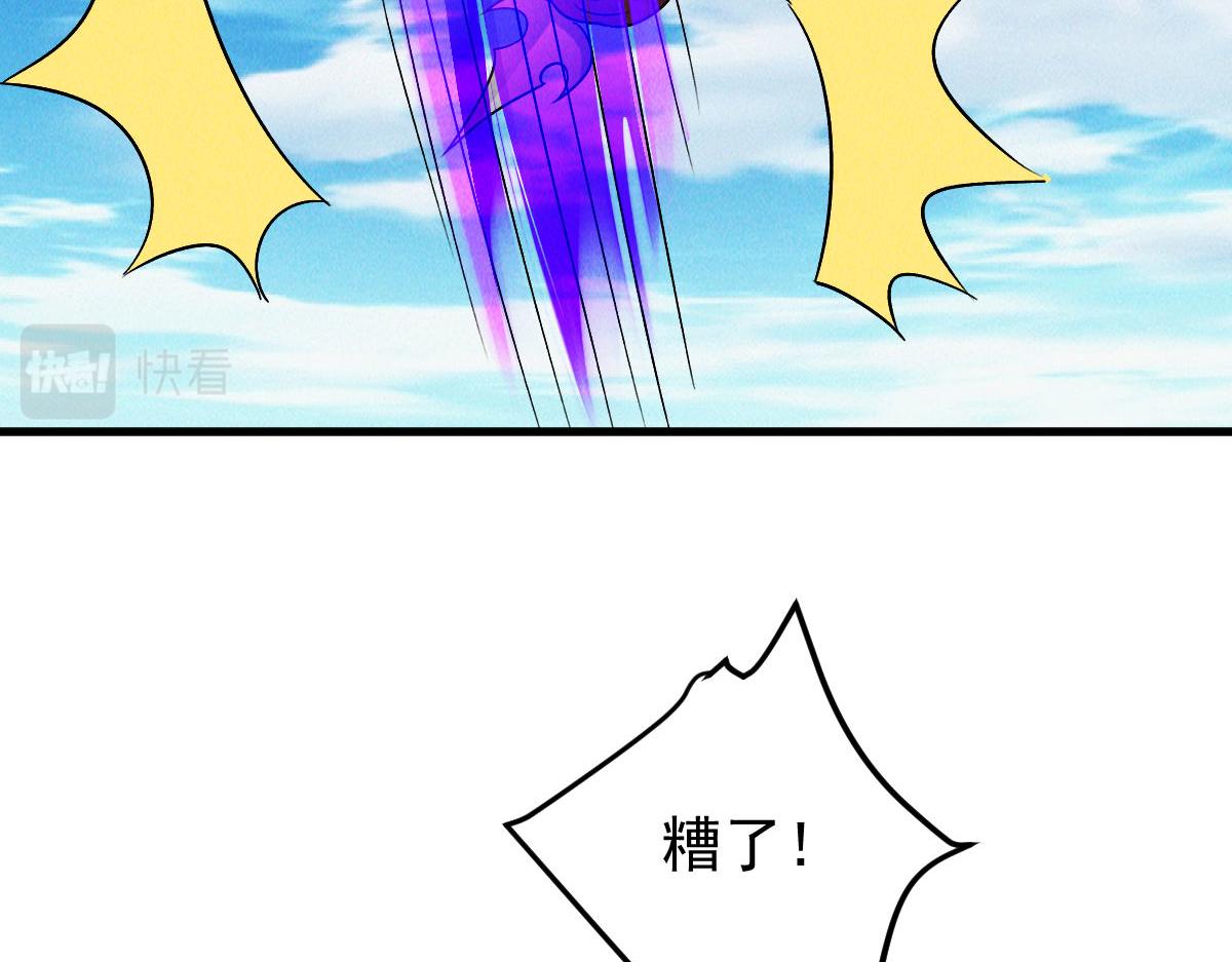 第67话 上古之魂出现！56