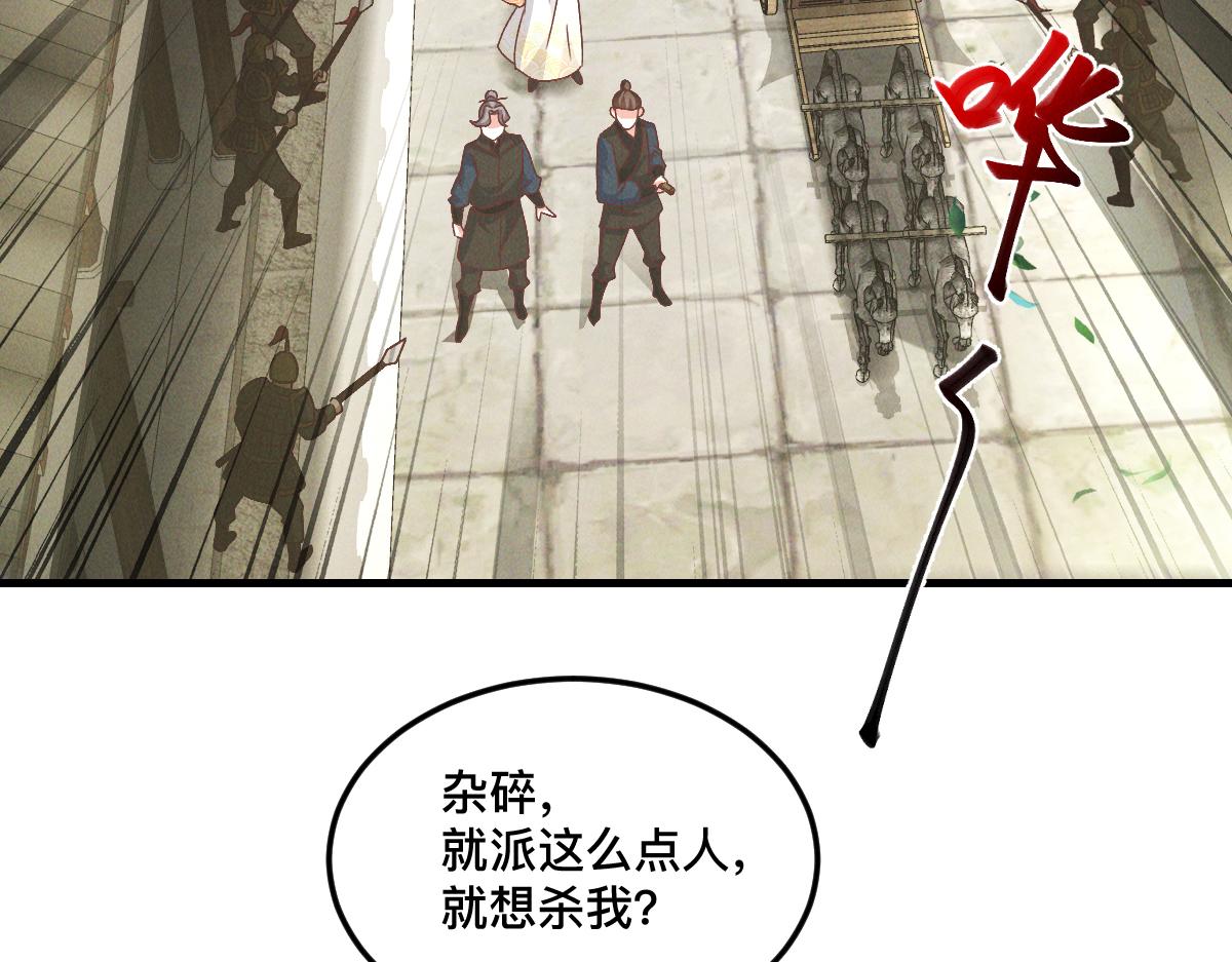 第34话 灭世加特林118