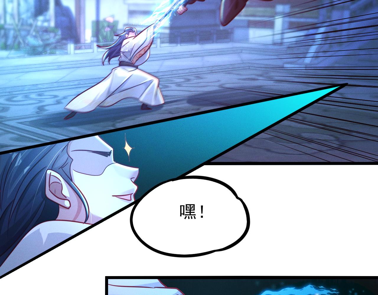 第19话 秦君遇刺85