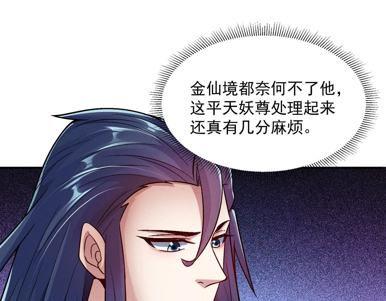 第96话 强者傍身116