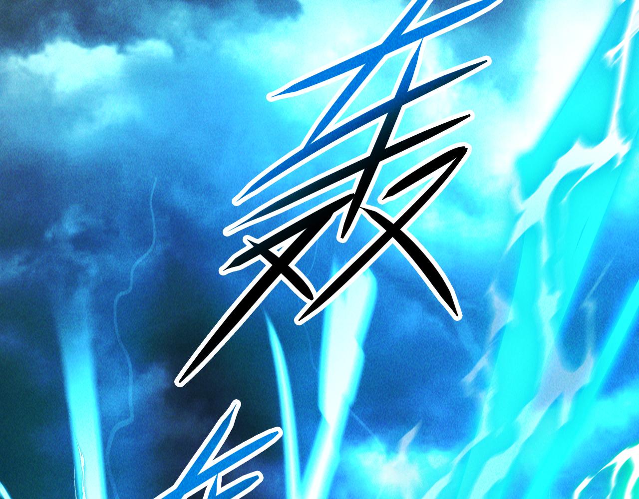 第10话 传承功法60