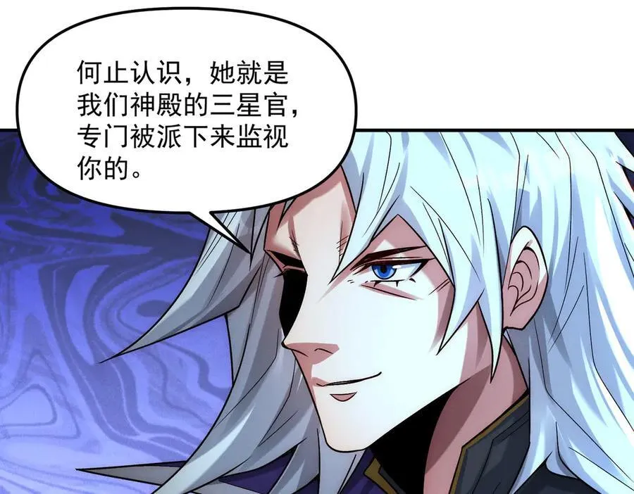 第129话 挑拨离间43