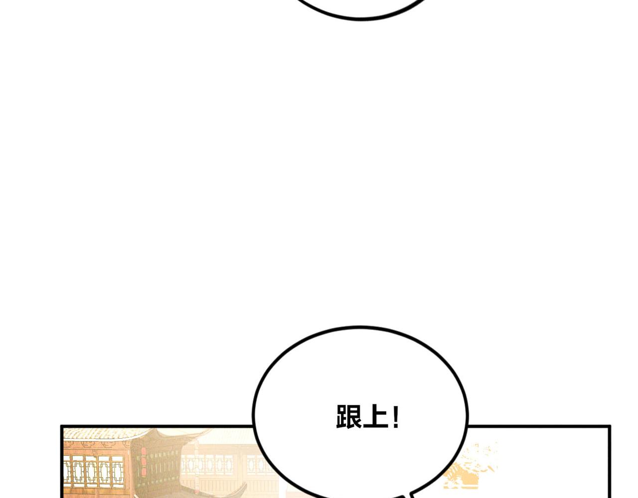 第49话 初入阴间9