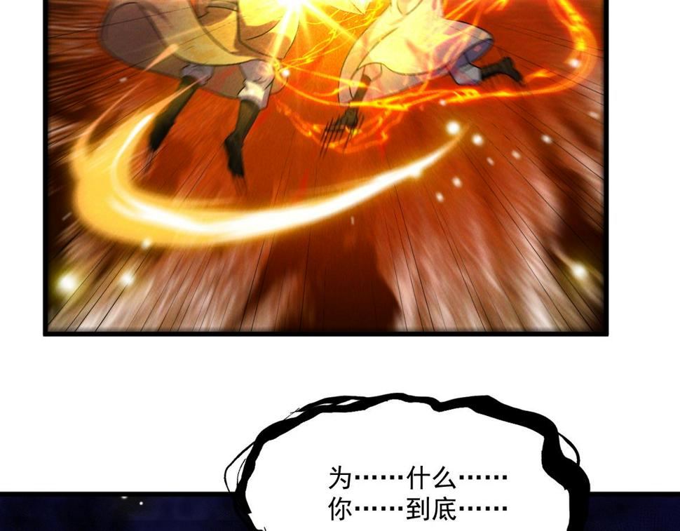 第58话 南卓先皇-北宫祖100