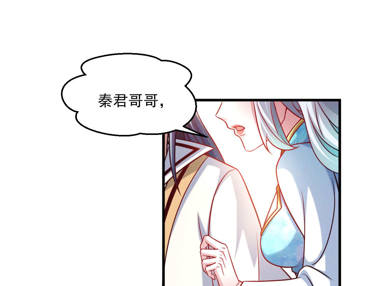 第40话 发生甚么事了？！8