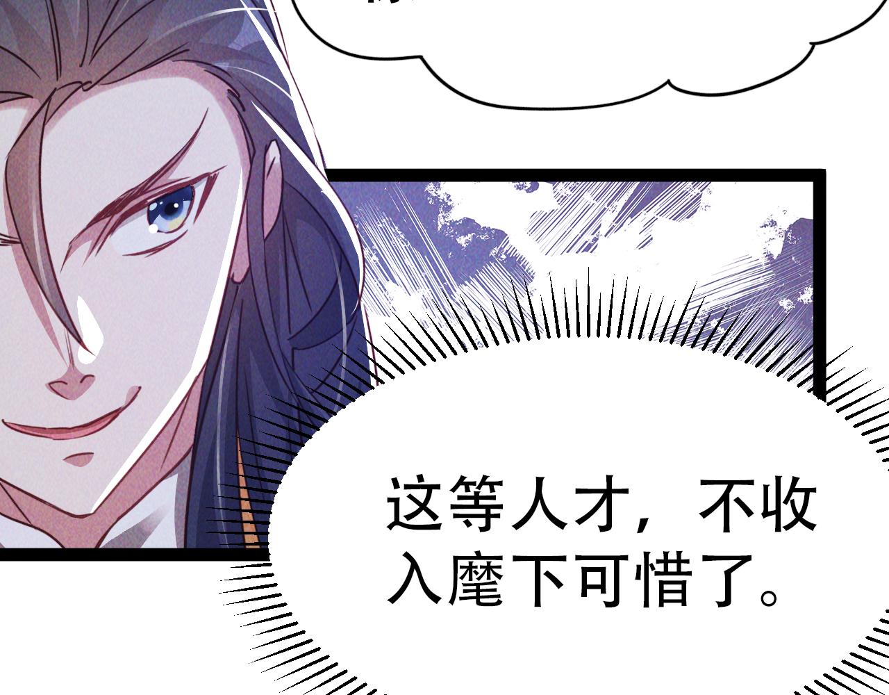 第5话 浩然正气天才88