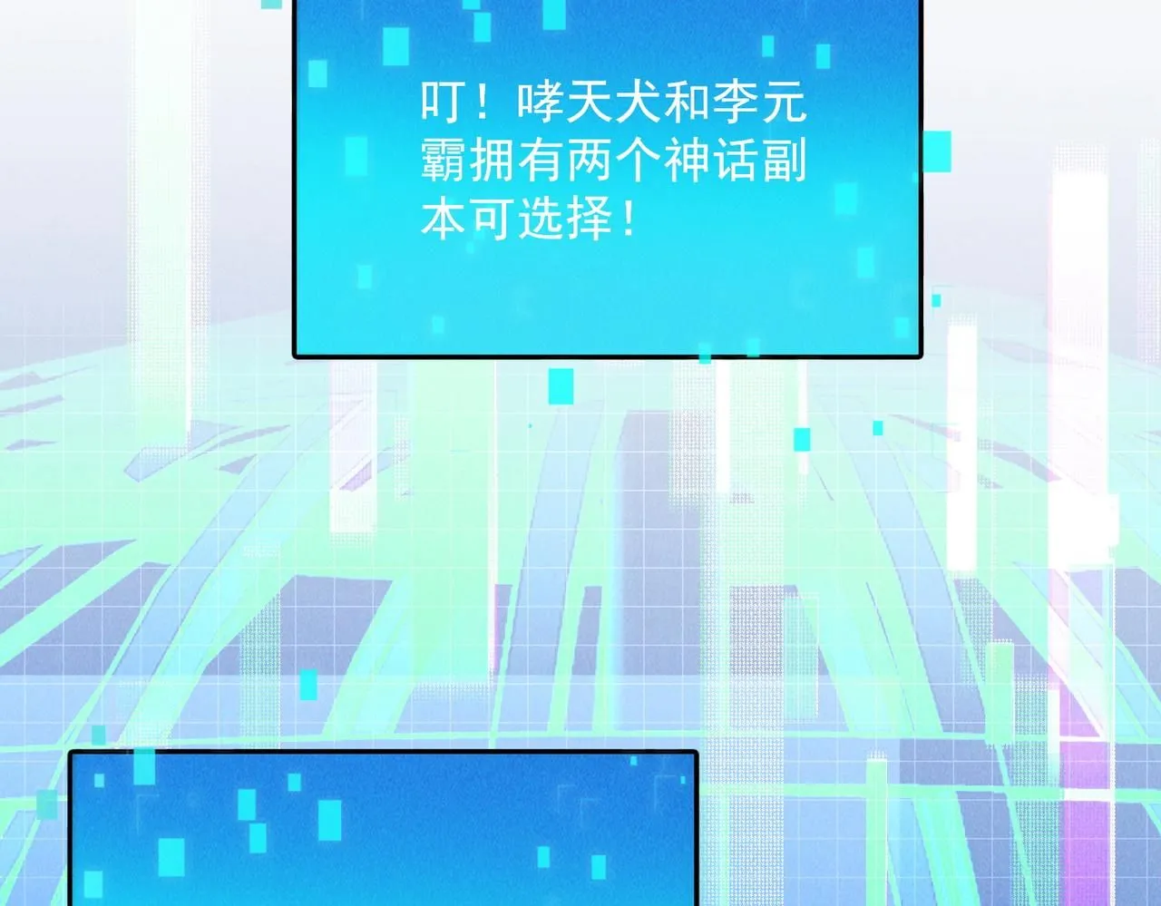 第94话 春宵苦短45