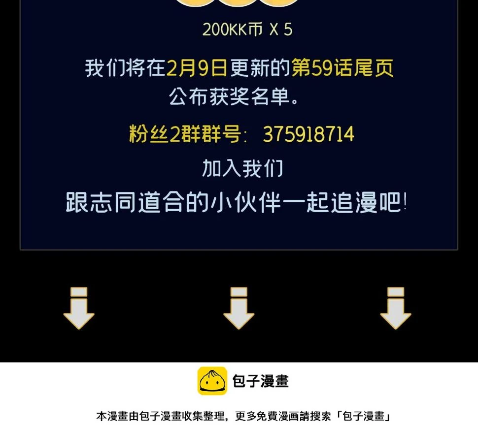 第57话 大战-一触即发！157