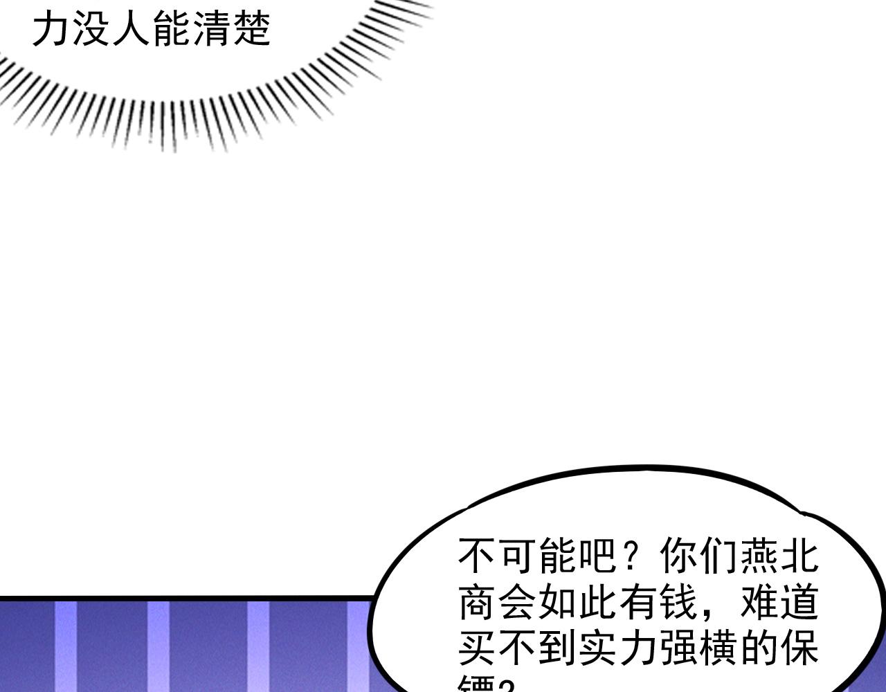 第13话 回归干月27