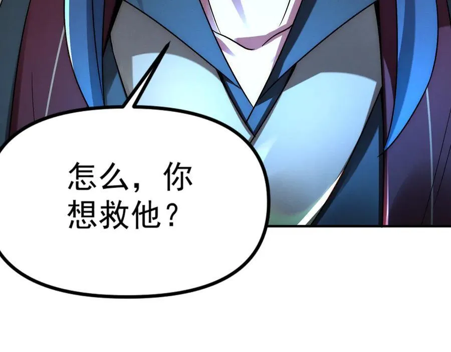 第128话 杨戬气势如虹23