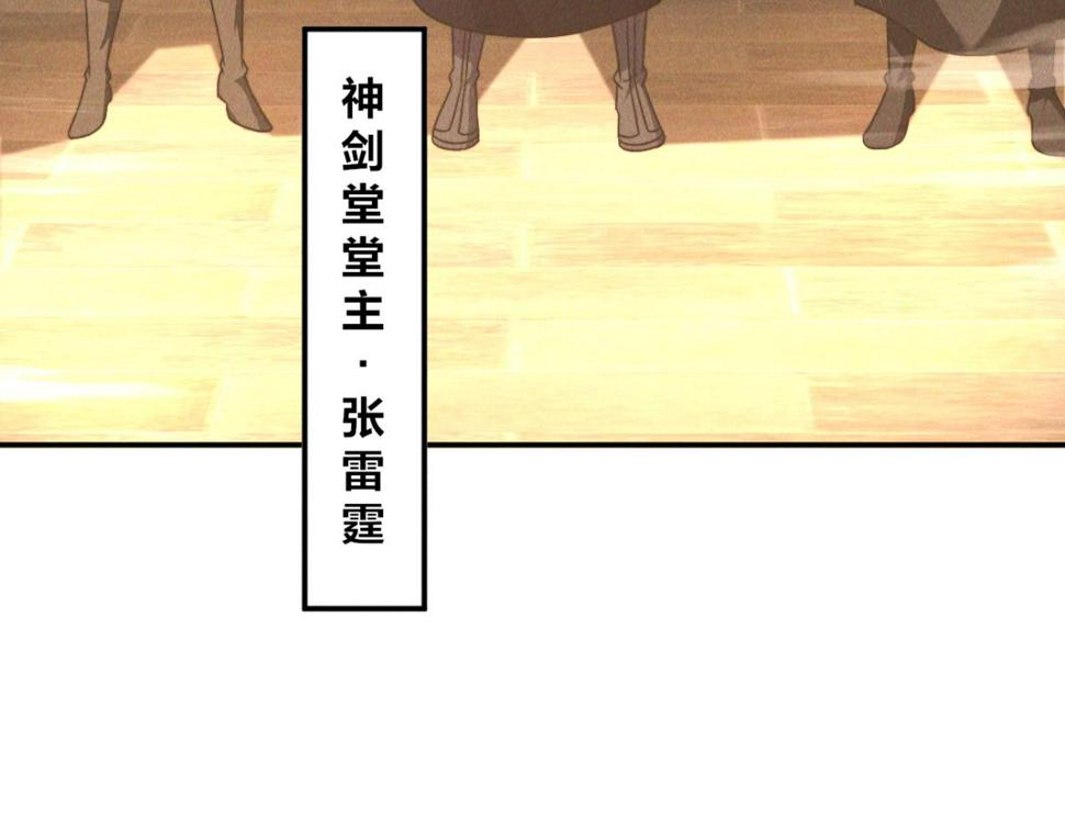 第56话 秦君破局，前往鸿门宴75