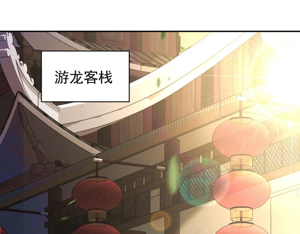 第62话 两堂覆灭96