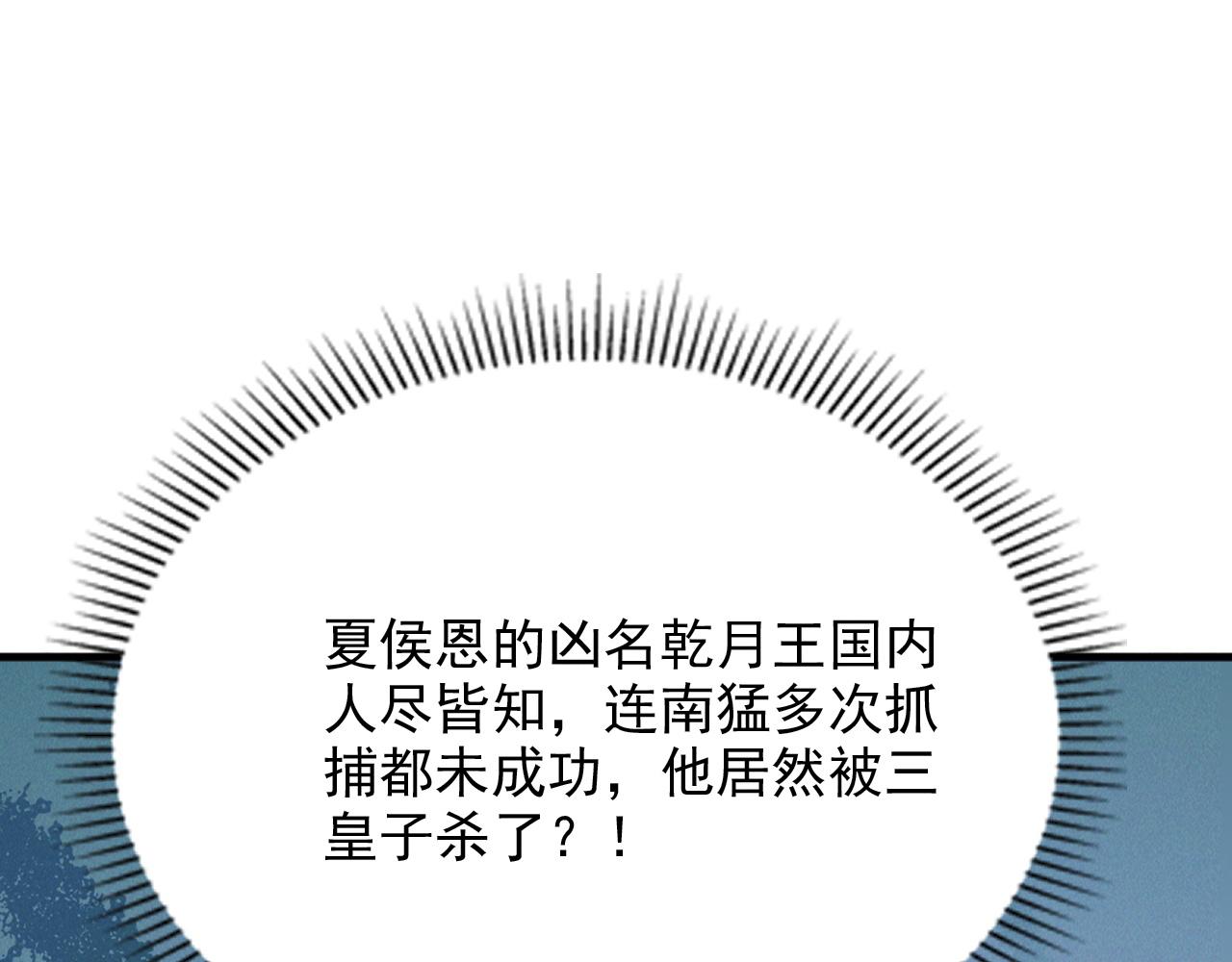 第18话 一招制敌49