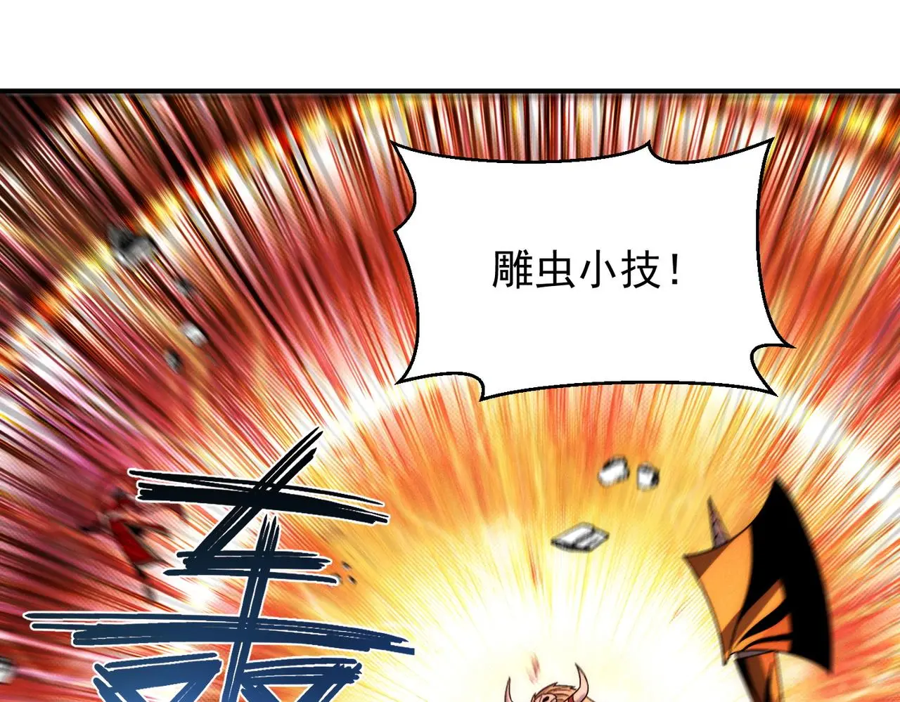 第99话 妾身倾慕您87