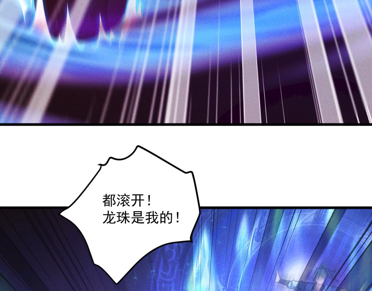 第43话 勇夺龙珠7