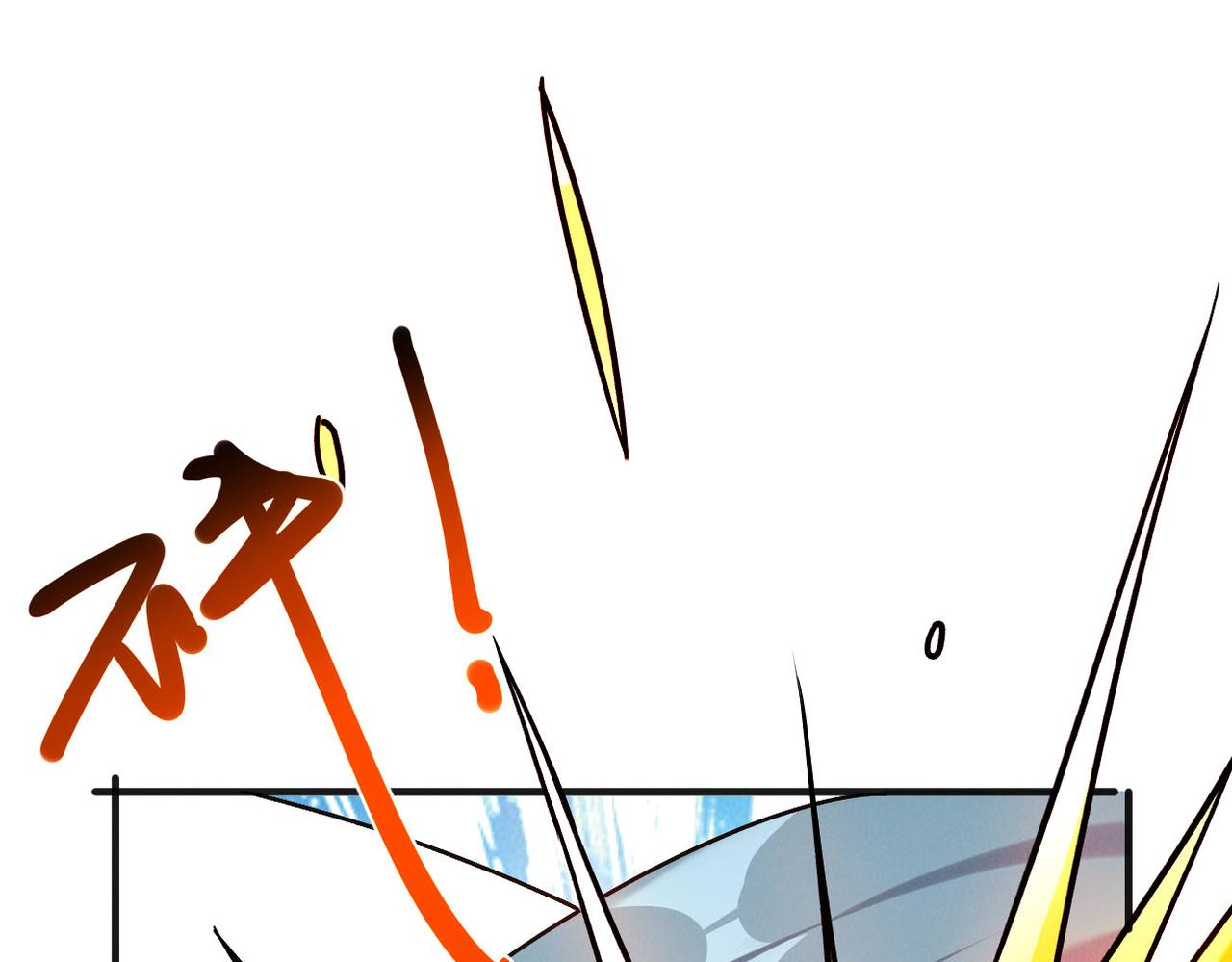第51话 皇都遇故人103