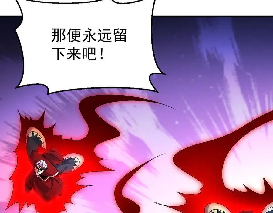 第133话 血君尊主7
