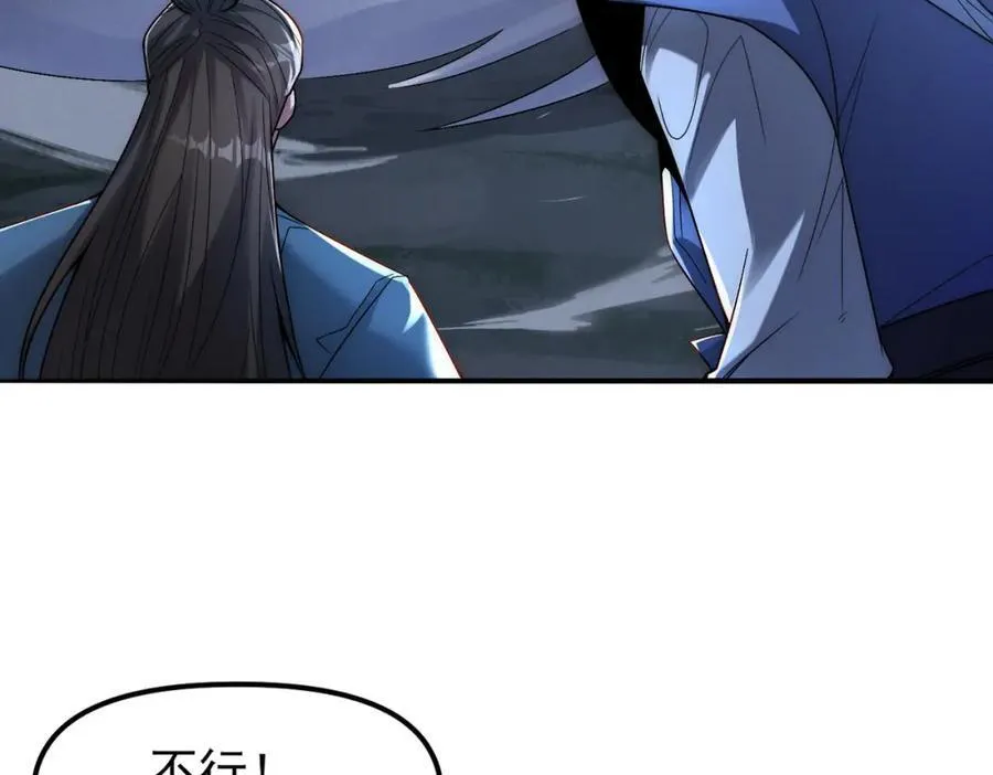 第121话 金刚不坏50