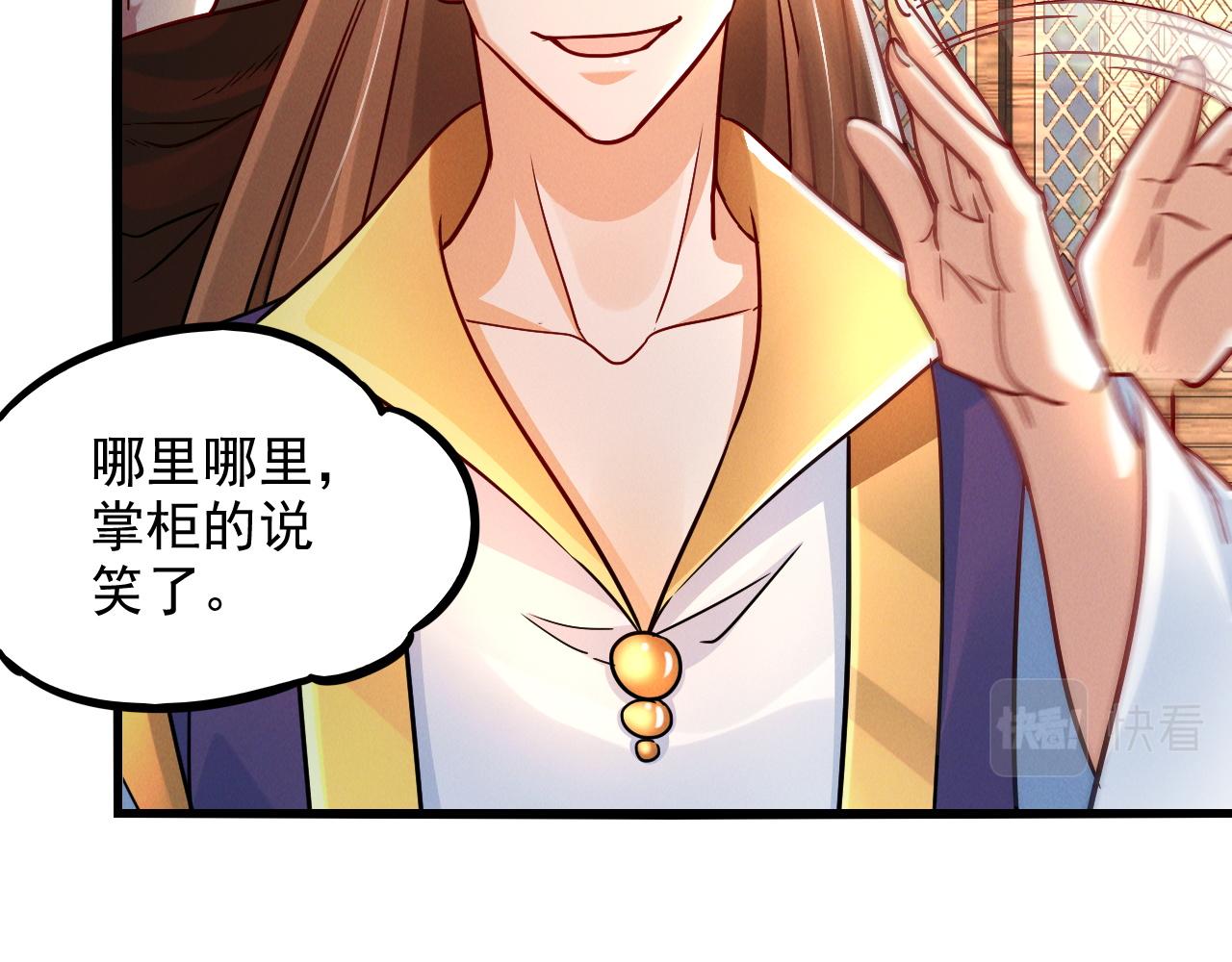 第14话 关羽登场55