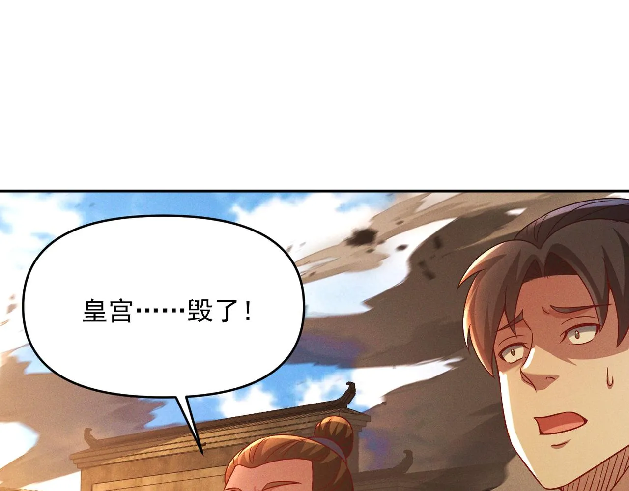 第72话 杀穿黑龙王国144