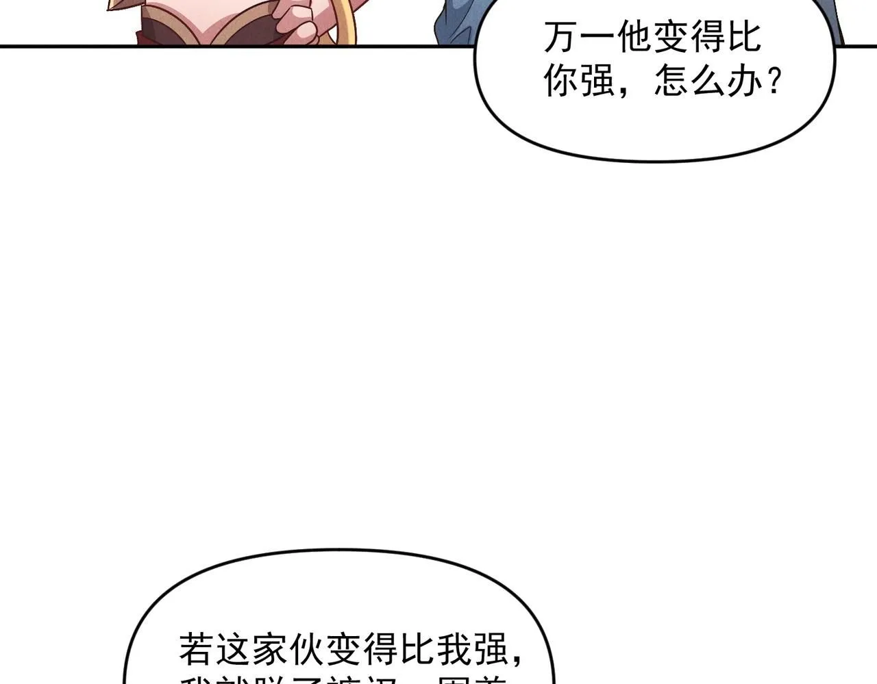 第94话 春宵苦短25