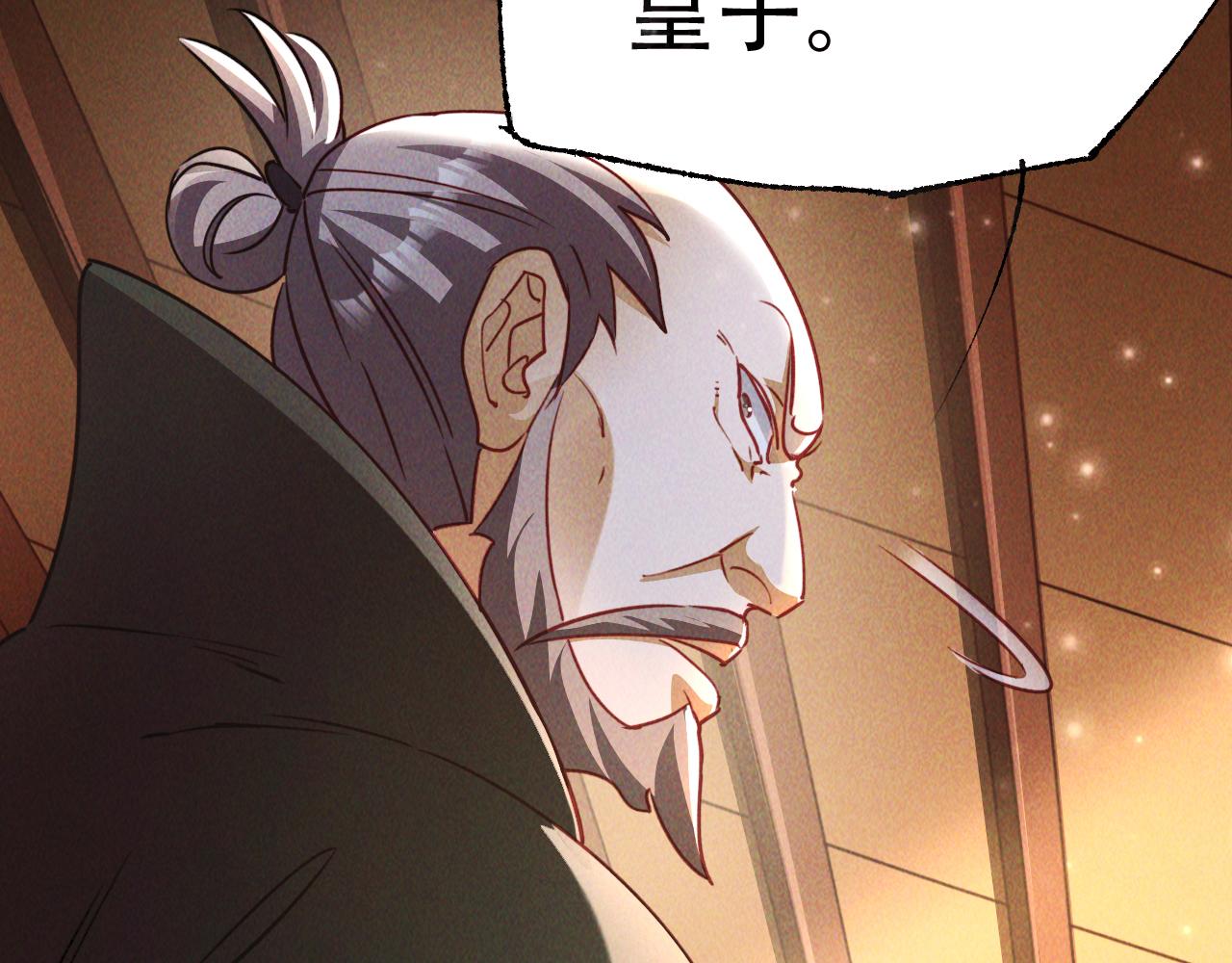 第5话 浩然正气天才112