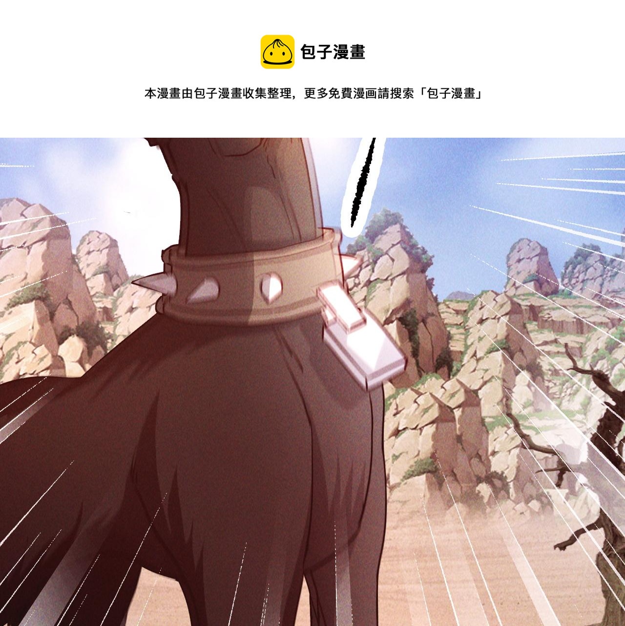 第4话 召唤神魔哮天犬！130