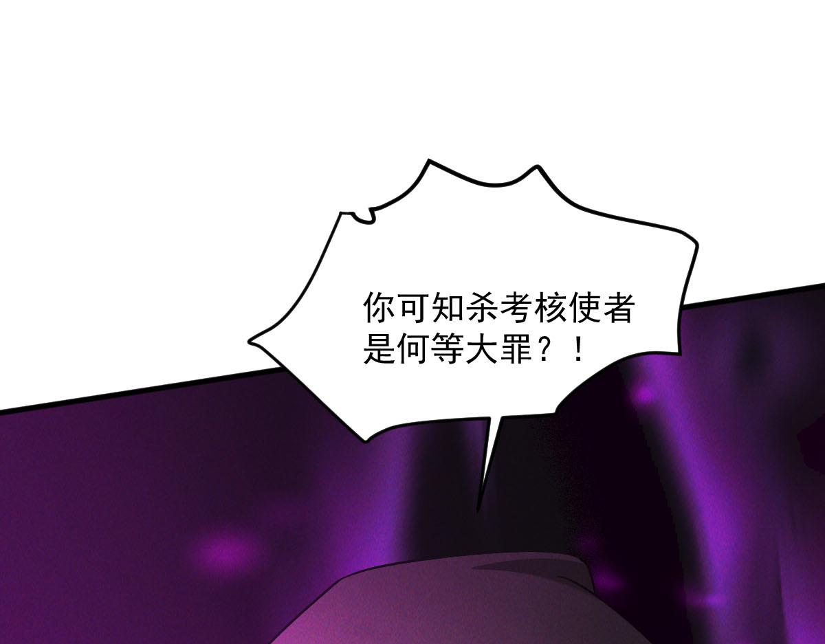 第39话 少废话，来战！71