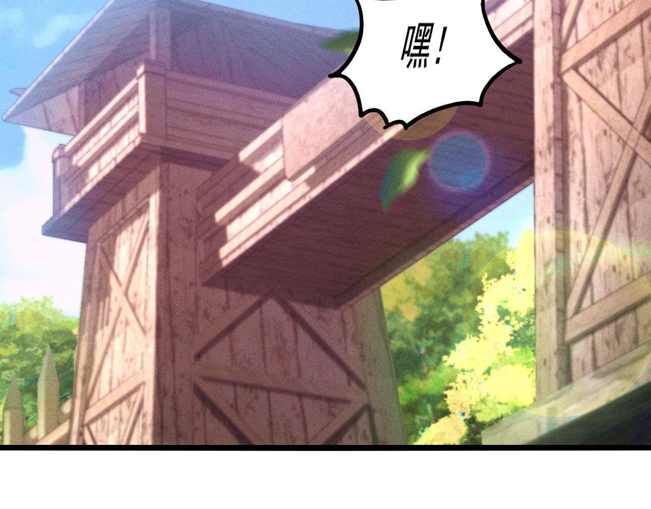 第21话 卓俊杰的挑战！19