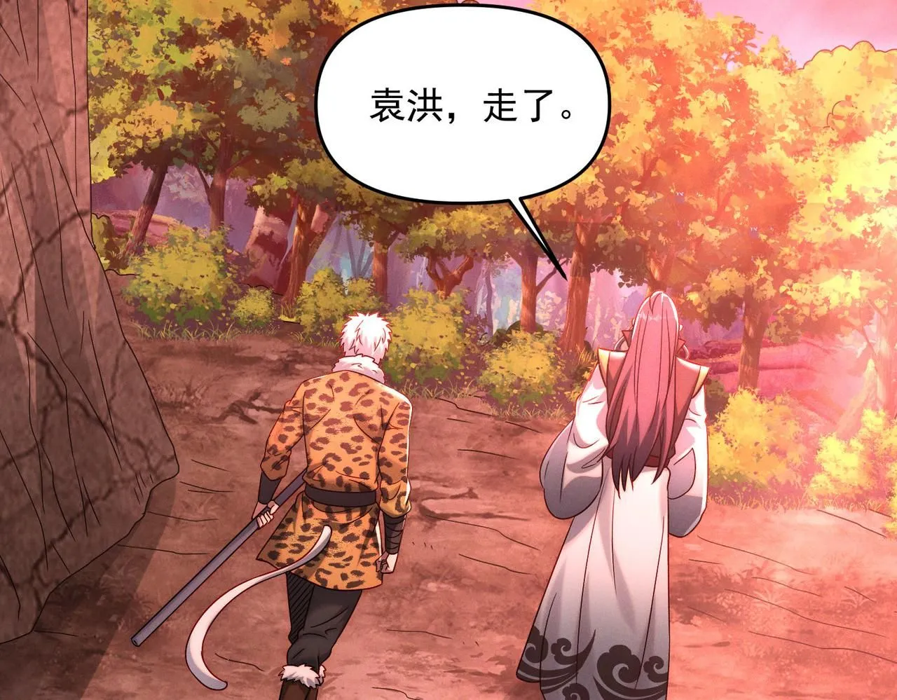 第87话 杀进深渊门91