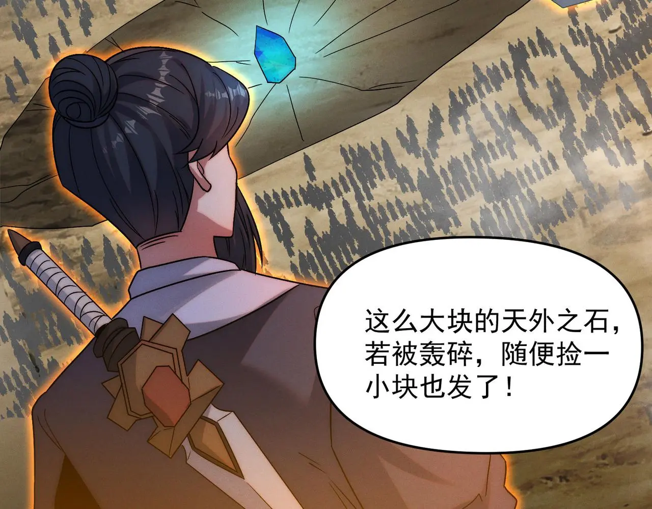 第105话 南海龙王71