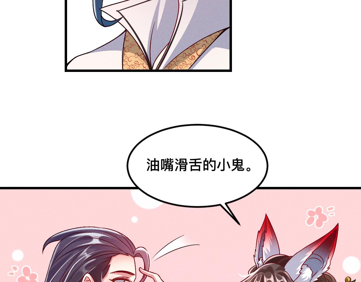 第33话 夺宝升级98