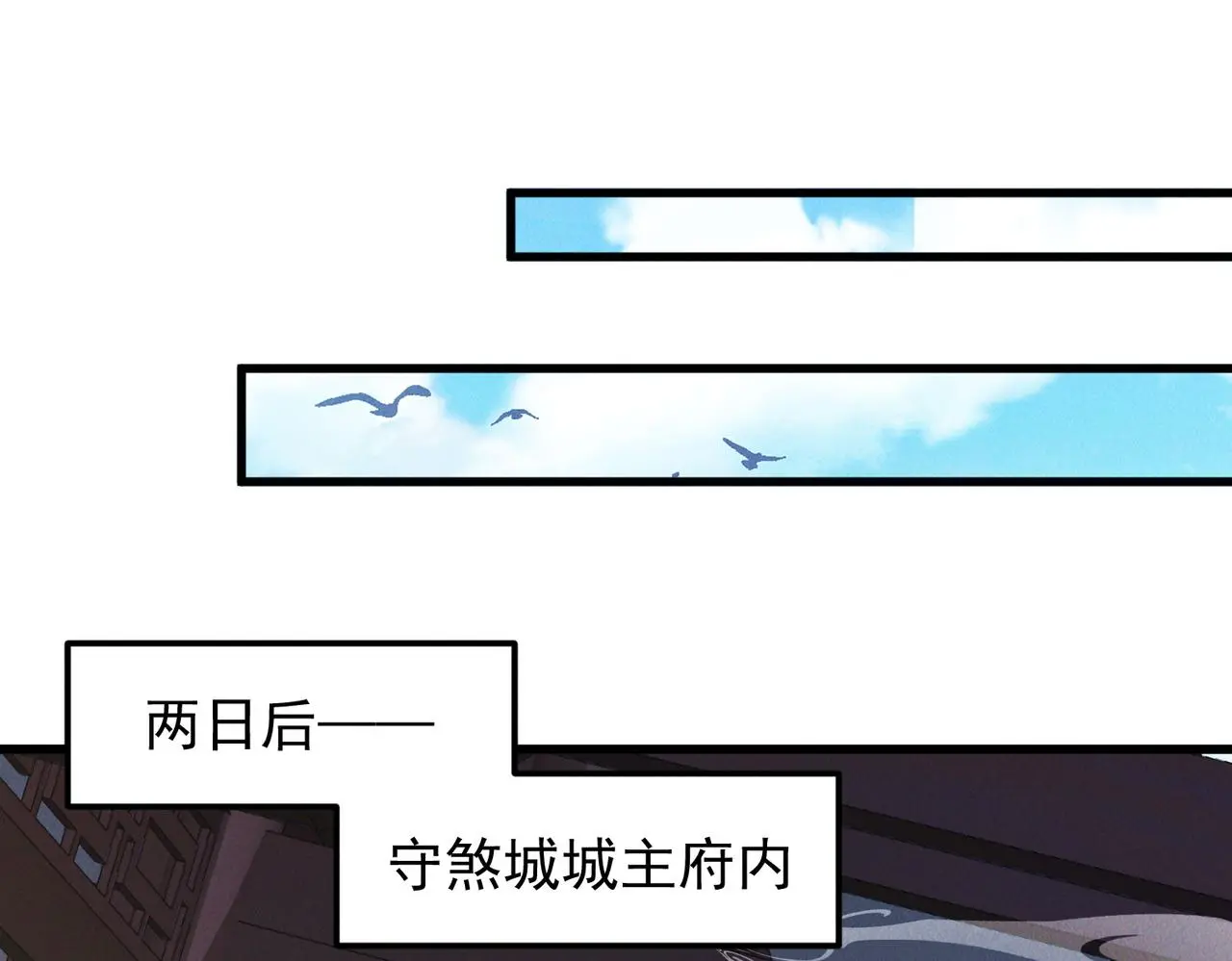 第98话 见面就干！105