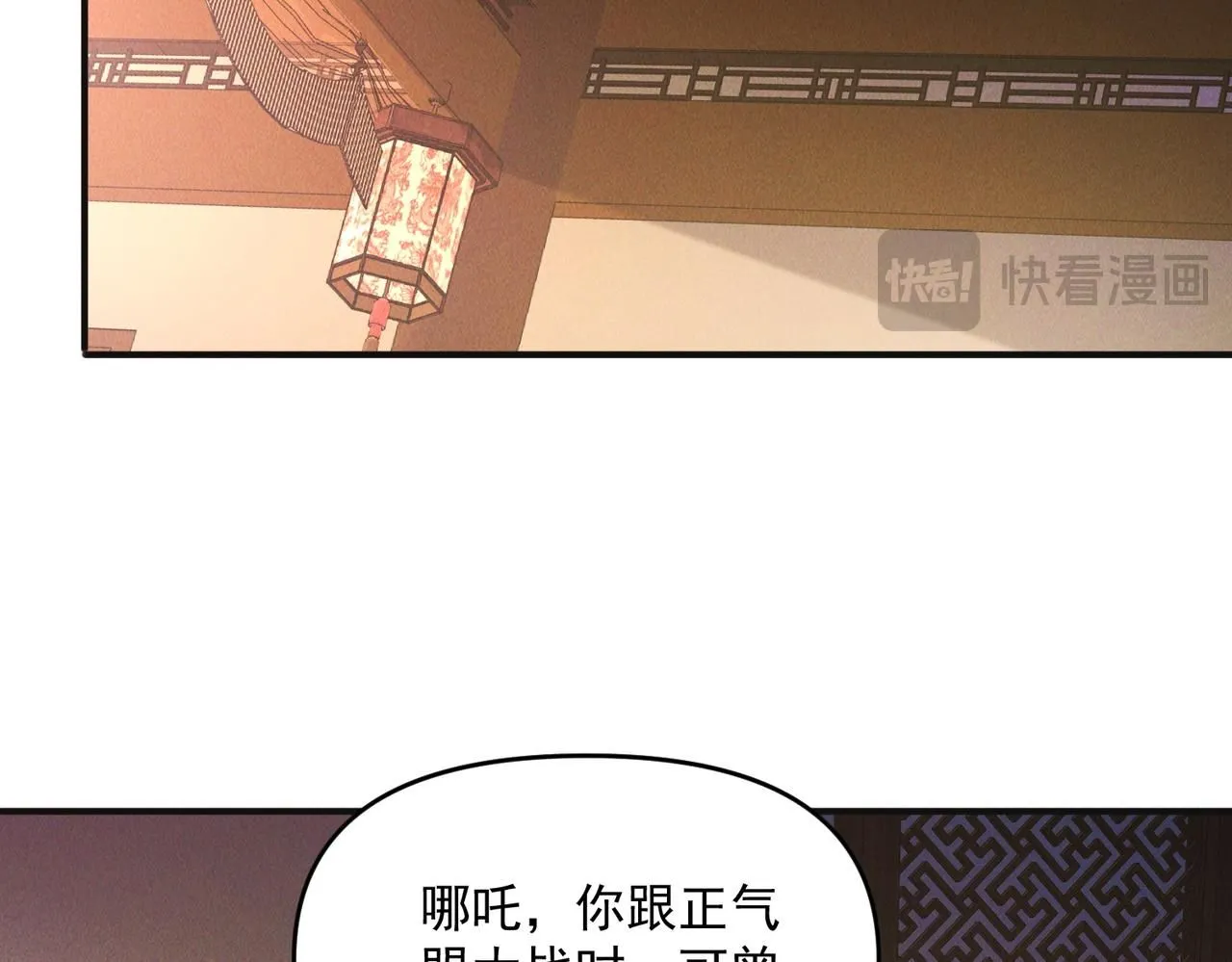 第96话 强者傍身38