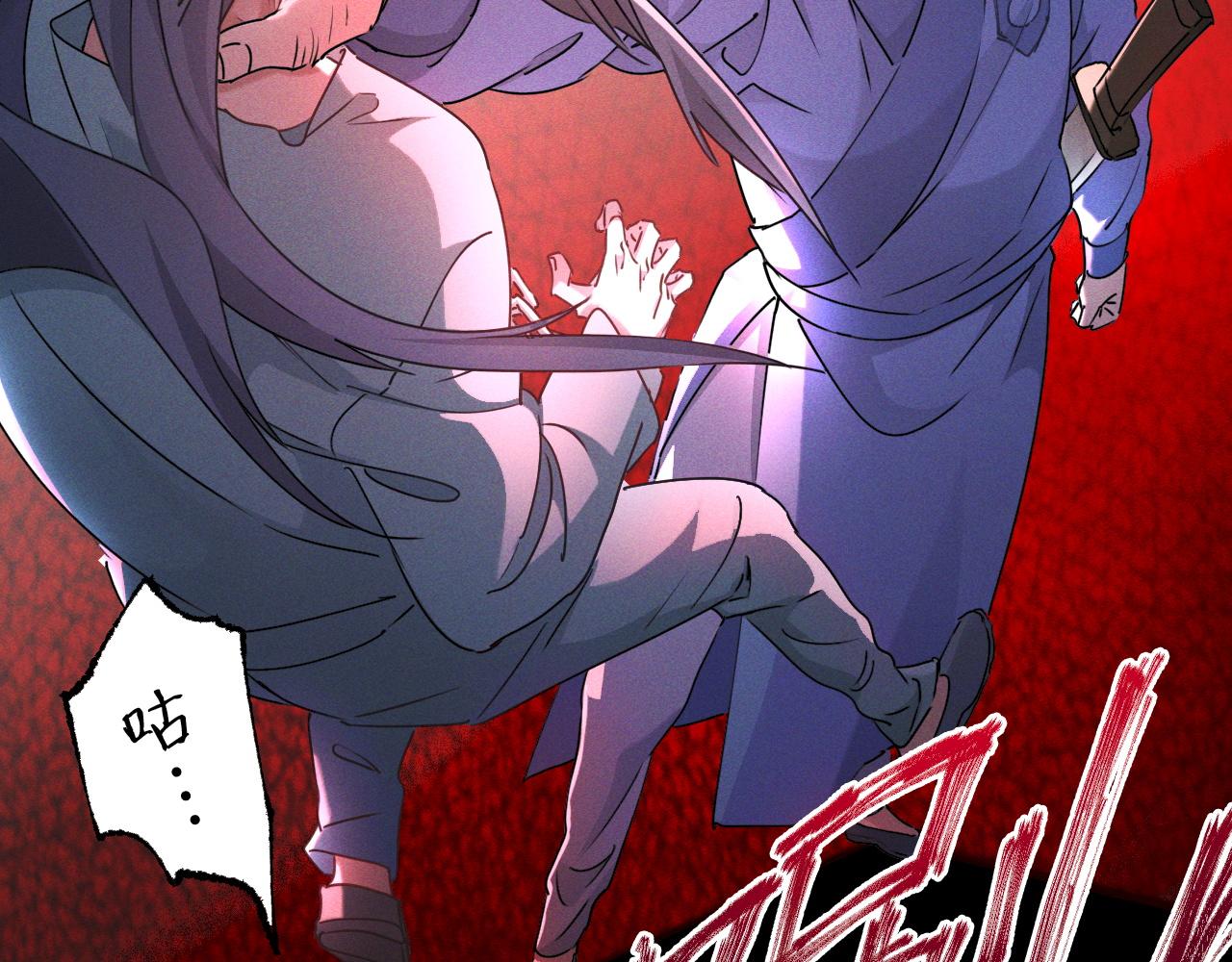 第1话  神话召唤系统！79