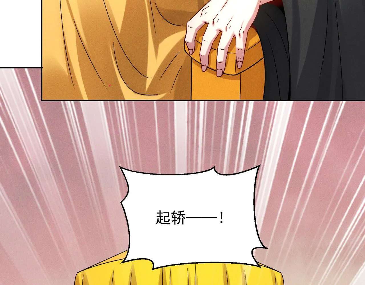 第77话 秦君登基22
