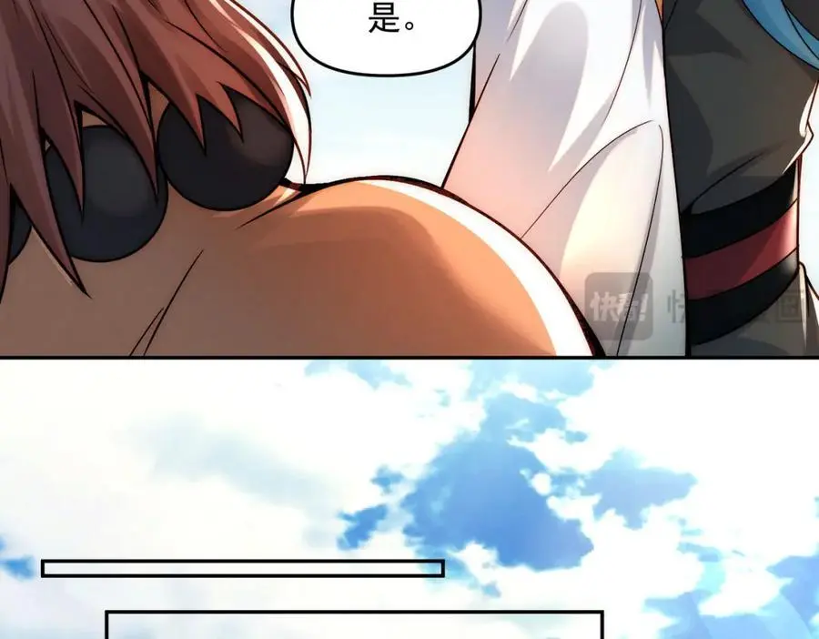 第111话 魔族少年99