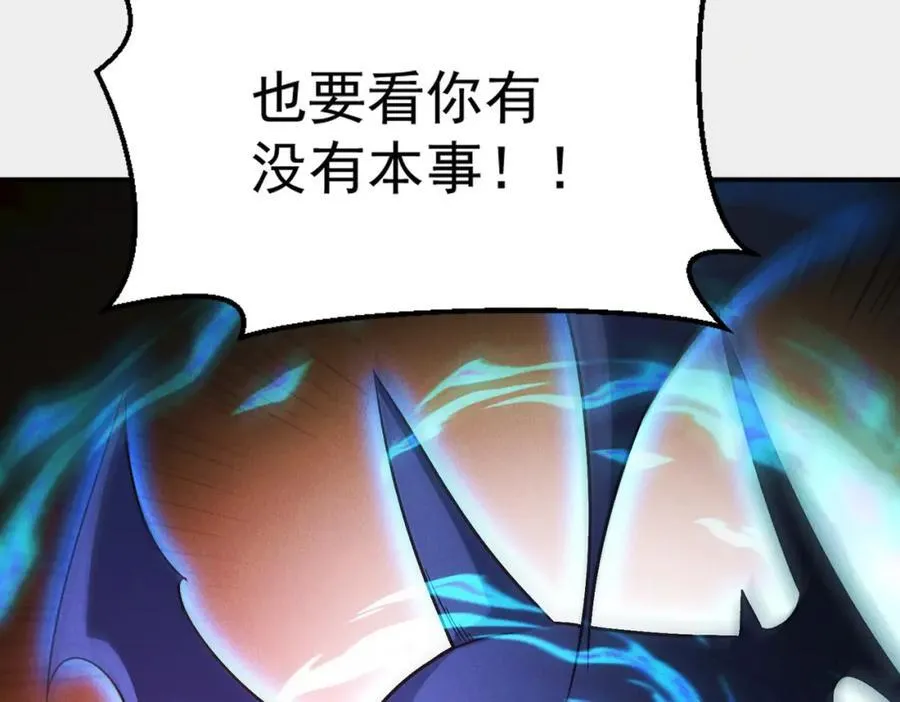 第120话 天眷之子109
