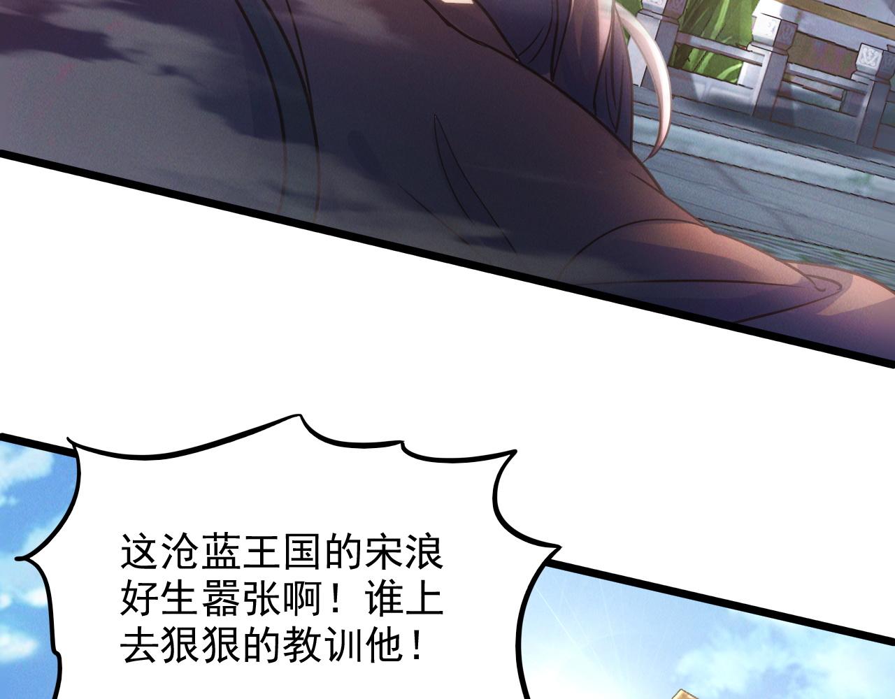 第17话 不讲武德9
