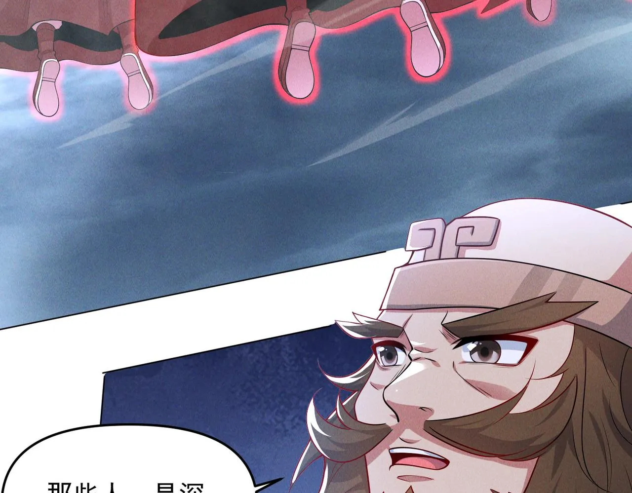 第71话 烛龙出世27
