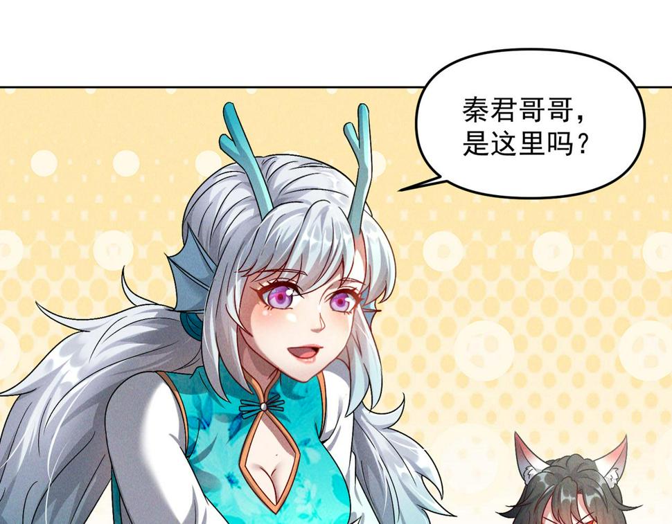 第65话 砸碎落崖关，进攻沧蓝国23