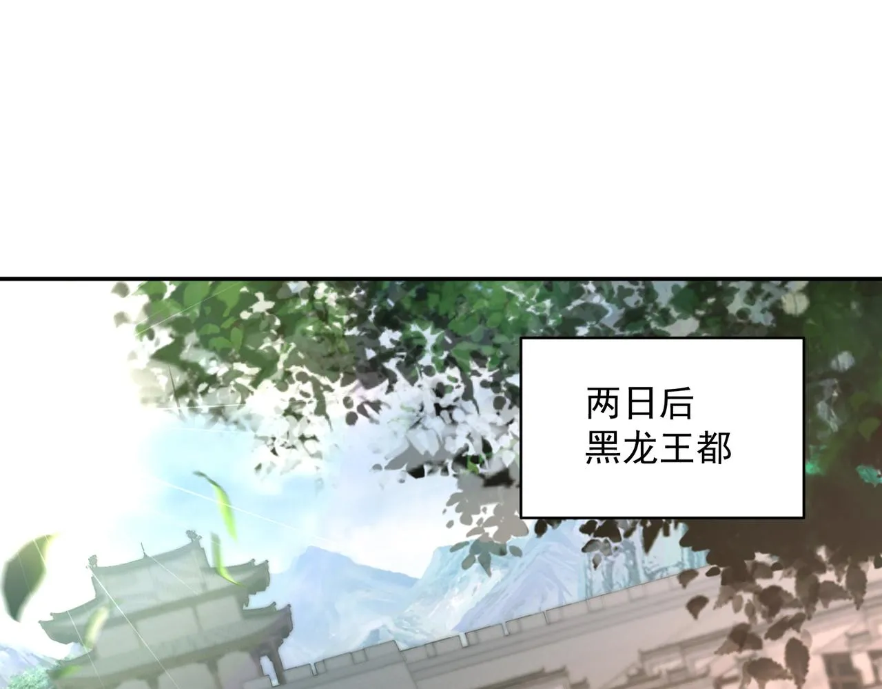 第72话 杀穿黑龙王国59