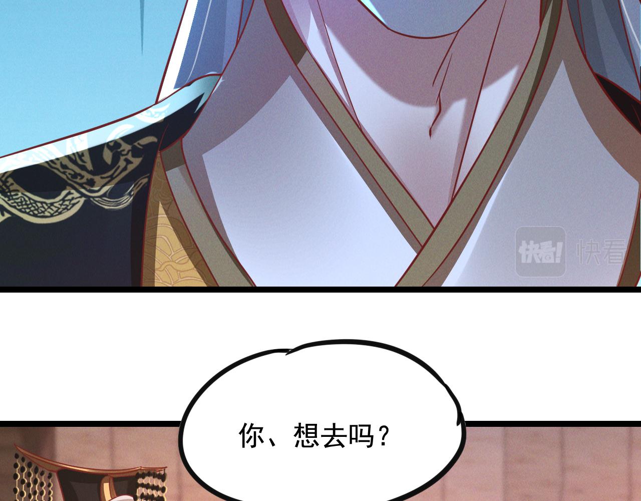 第23话 妖狼登场47