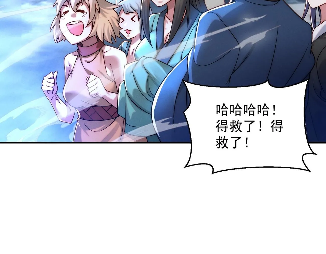 第91话 哟！真热闹27