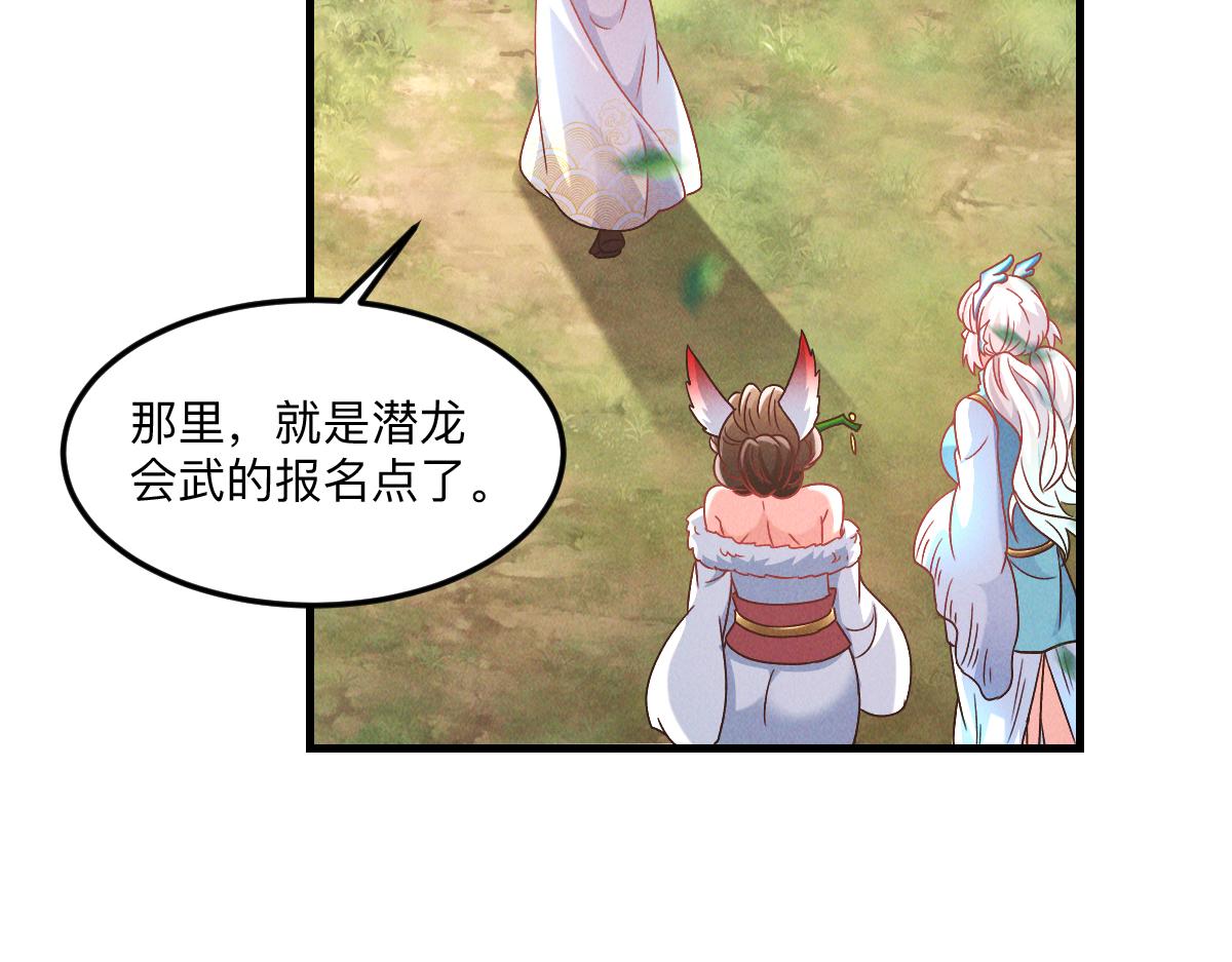 第36话 出一口气132