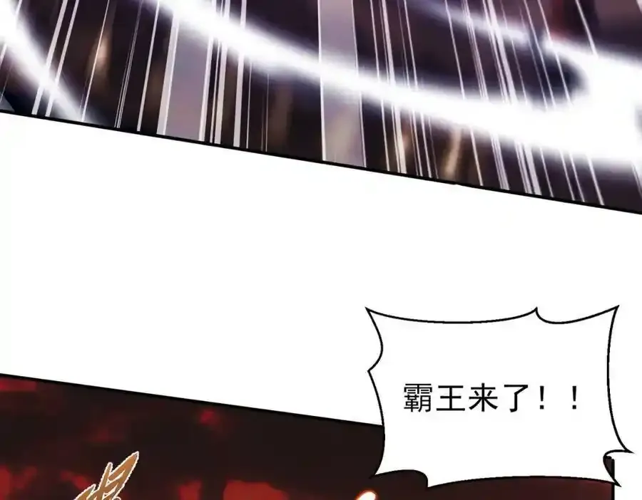第66话 沧蓝的末日到了！111