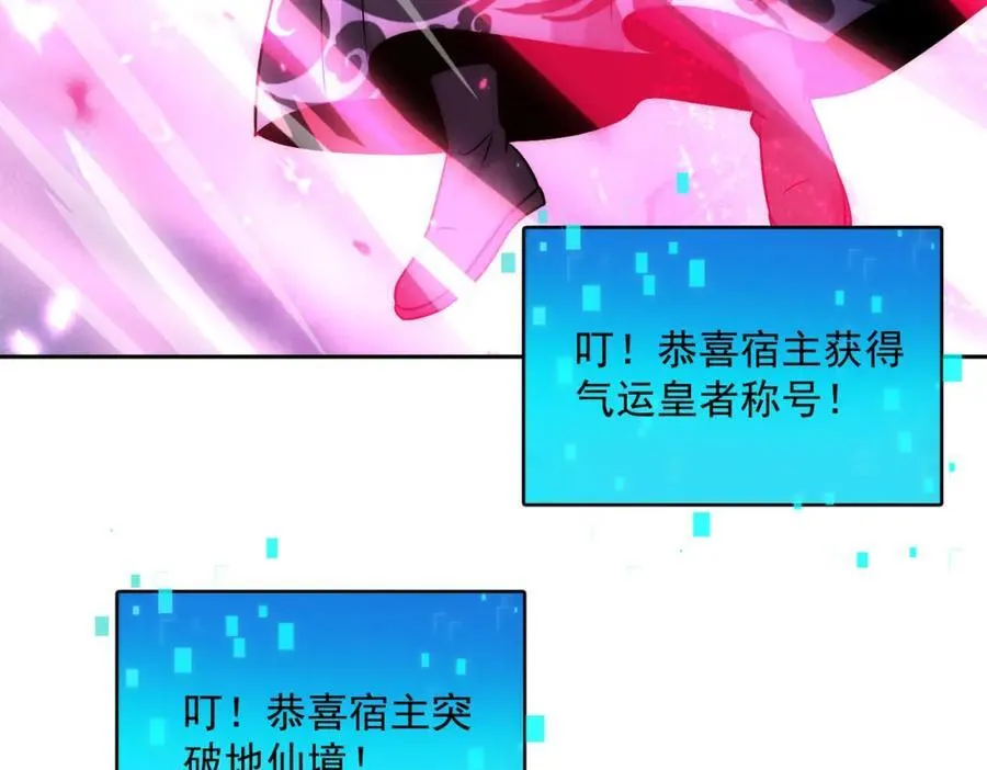 第119话 突破地仙境111