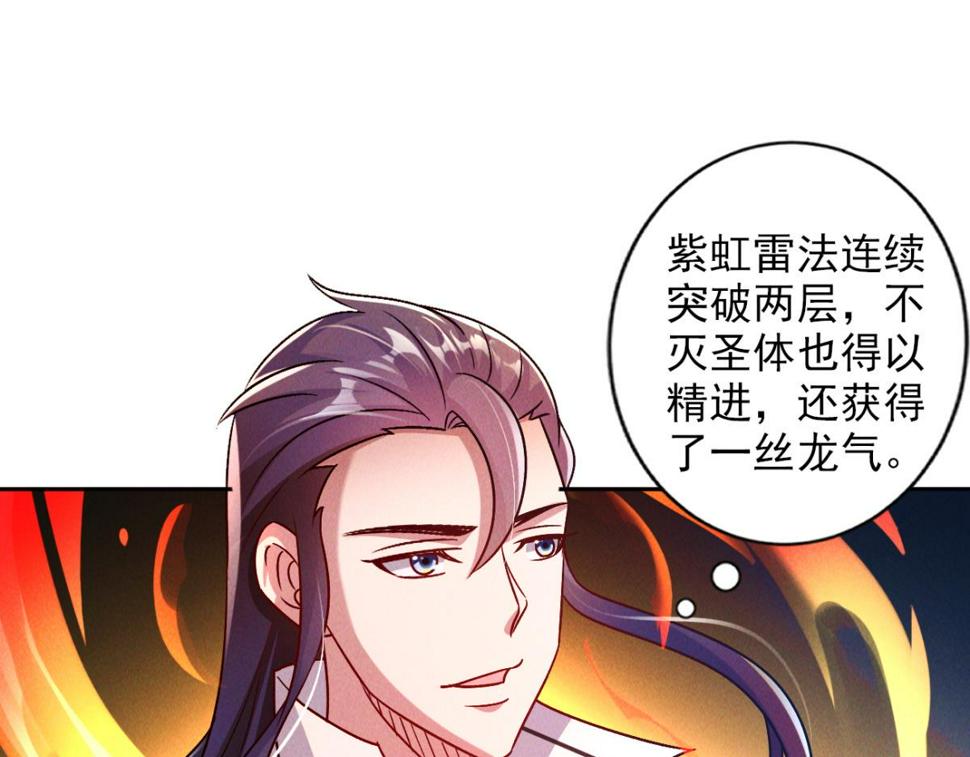 第56话 秦君破局，前往鸿门宴50